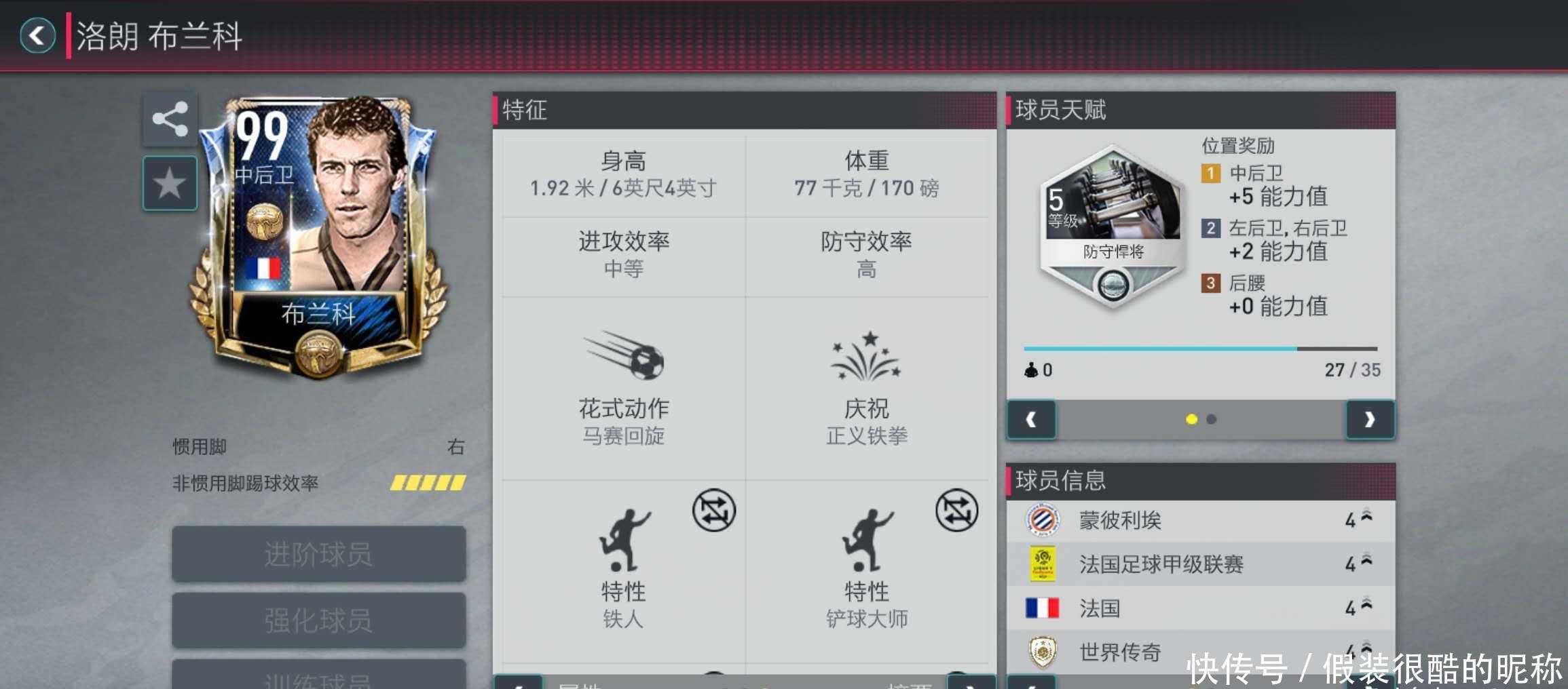 多次