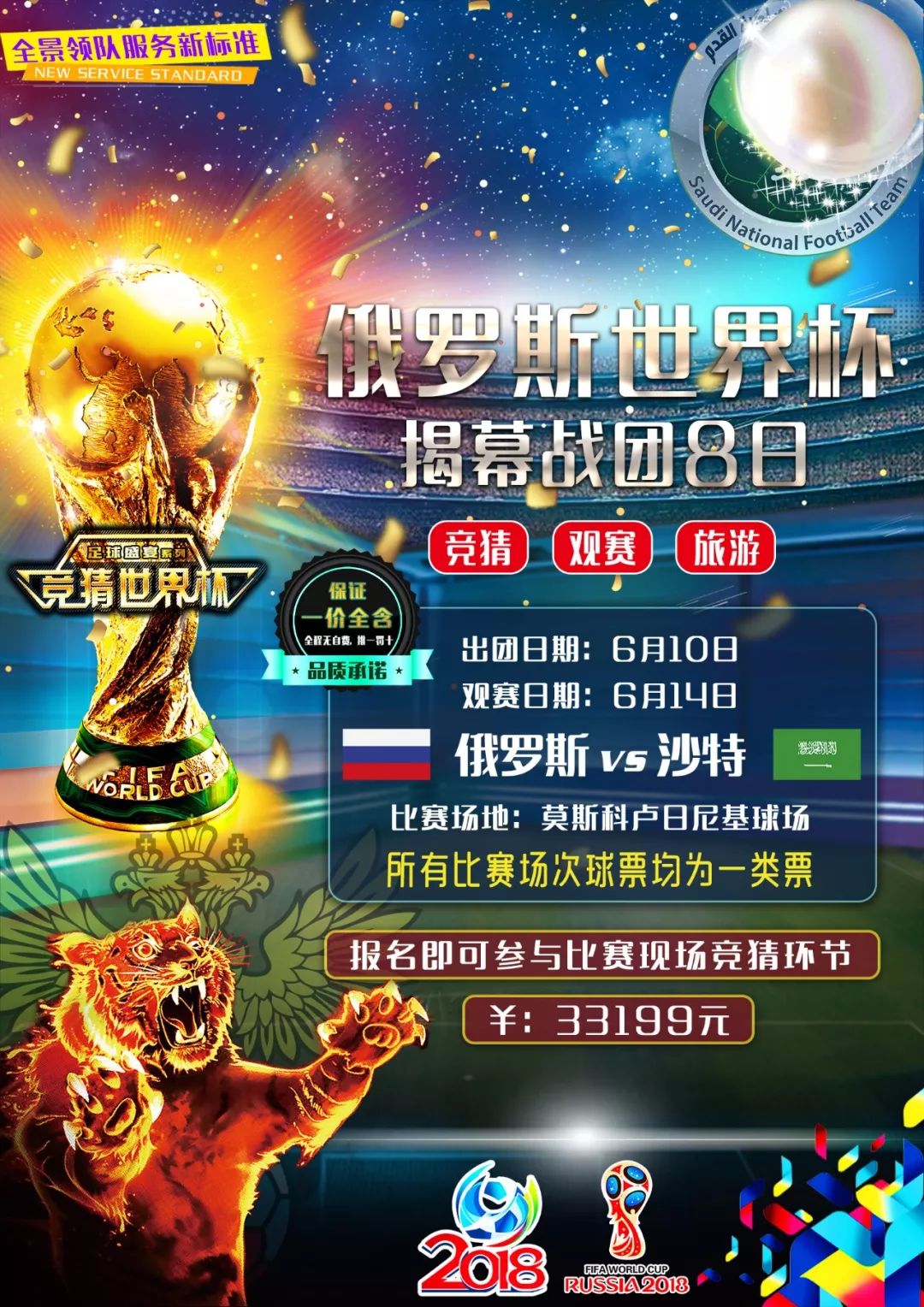 的未来