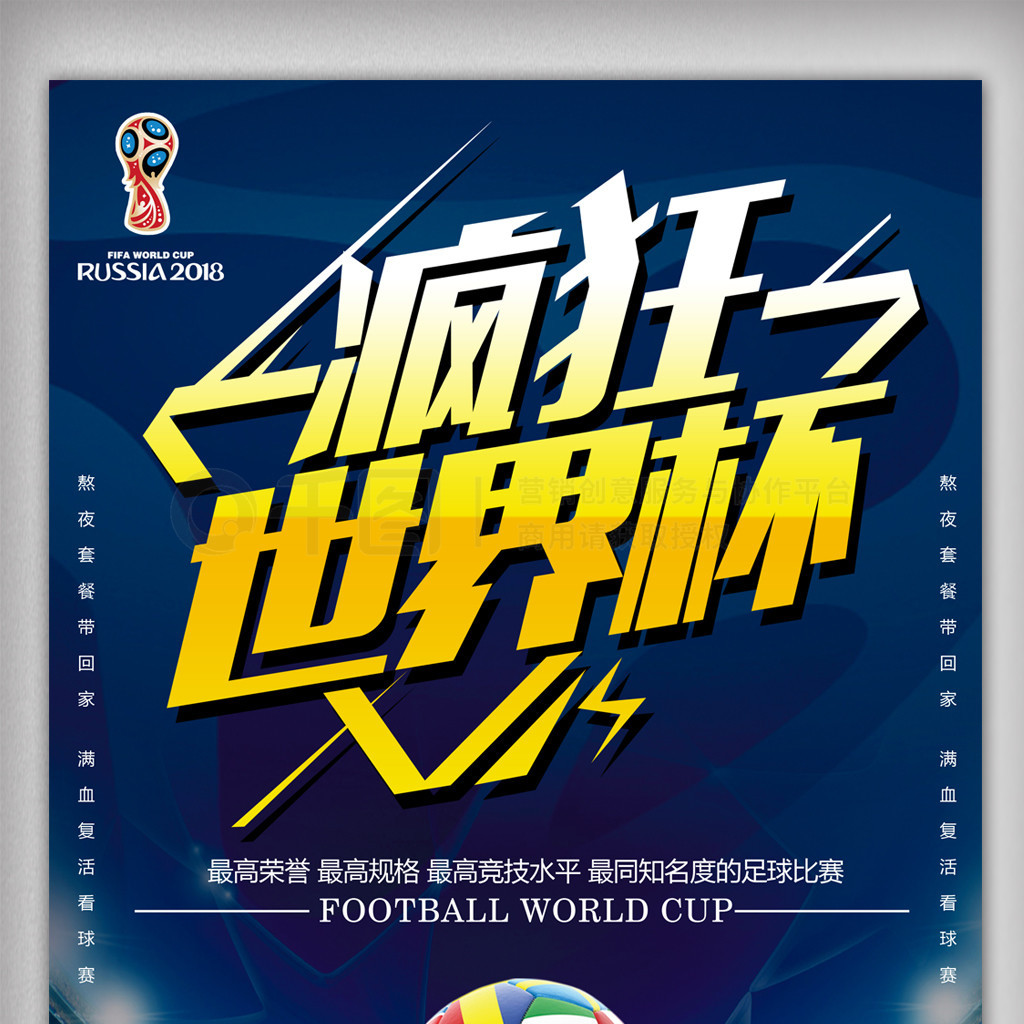 部设定的